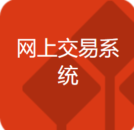 漲樂財富通網(wǎng)上交易系統(tǒng)（專業(yè)版Ⅲ）V6.05